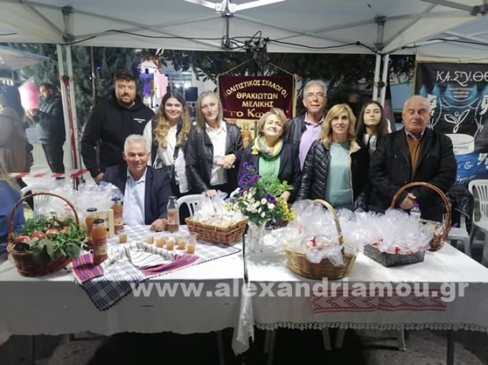 www.alexandriamou.gr_pita202434