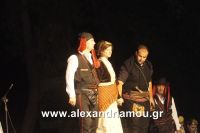 alexandriamou_platy_kom20013