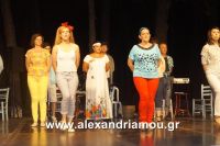 alexandriamou_platy_kom20075