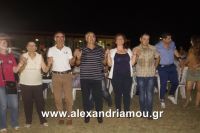 alexandriamou_platy_kom20105