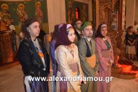 alexandriamou_paisios0037