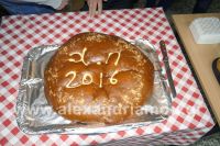 alexandriamou_pontioi_pita201601