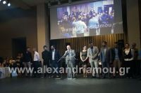 alexandriamou_pontioi_xoros023