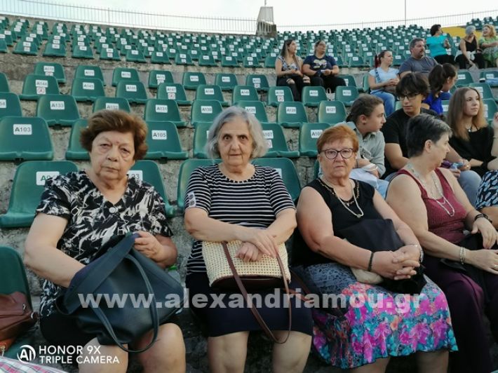 www.alexandriamou.gr_samaras03.09.24IMG_20240902_193955