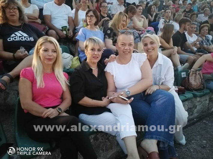 www.alexandriamou.gr_samaras03.09.24IMG_20240902_201446