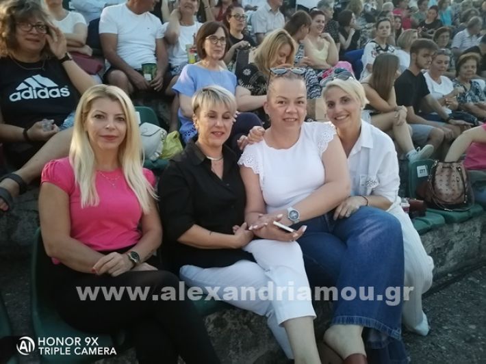 www.alexandriamou.gr_samaras03.09.24IMG_20240902_201448