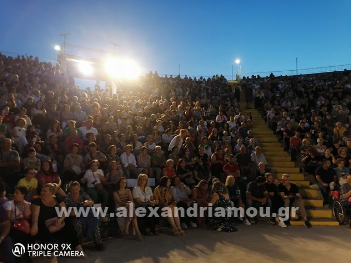 www.alexandriamou.gr_samaras03.09.24IMG_20240902_202417