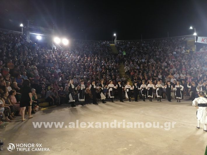 www.alexandriamou.gr_samaras03.09.24IMG_20240902_205602