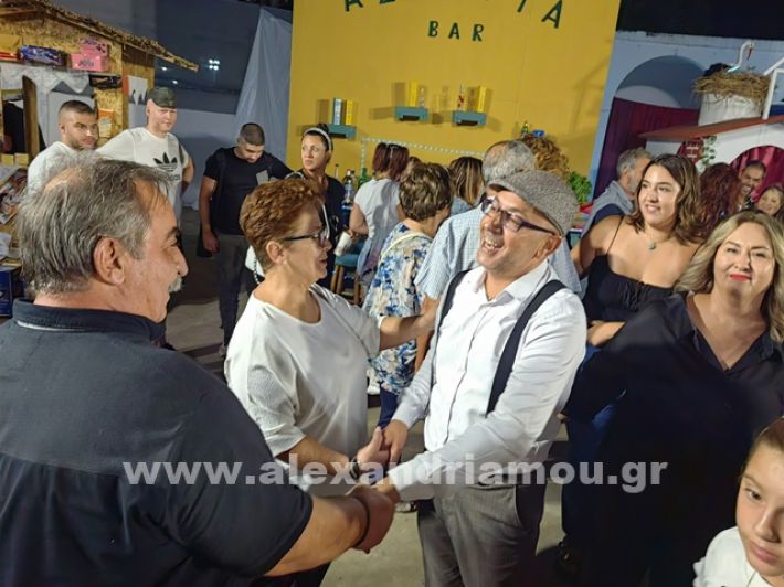 www.alexandriamou.gr_samaras03.09.24IMG_20240902_231641