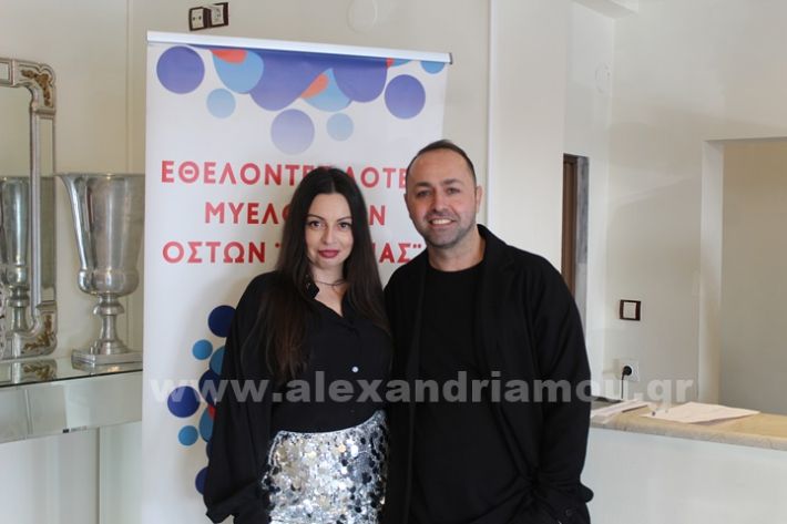 www.alexandriamou.gr_etisios_kleidi_9.2IMG_4993