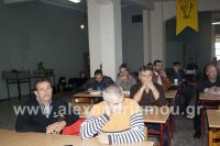 alexandriamou_spos_pontioi04