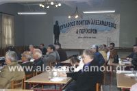 alexandriamou_spos_pontioi06