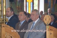 alexandriamou_stayros02.05.16009