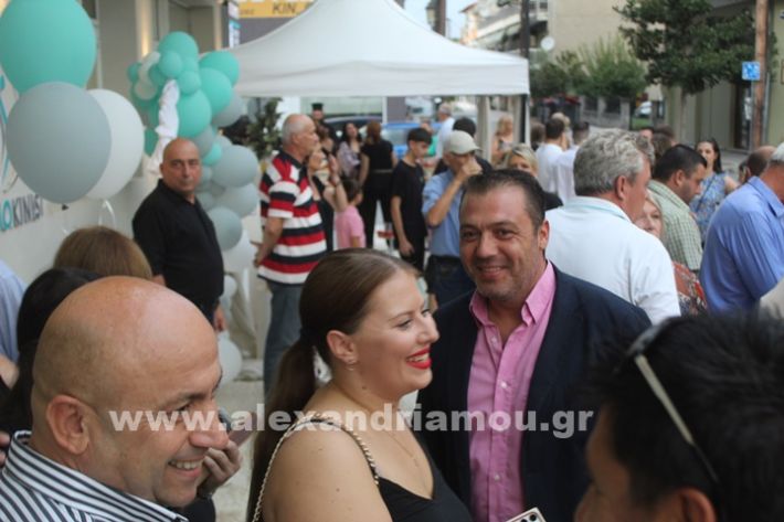 www.alexandriamou.gr_stamkopoulou242407IMG_9402