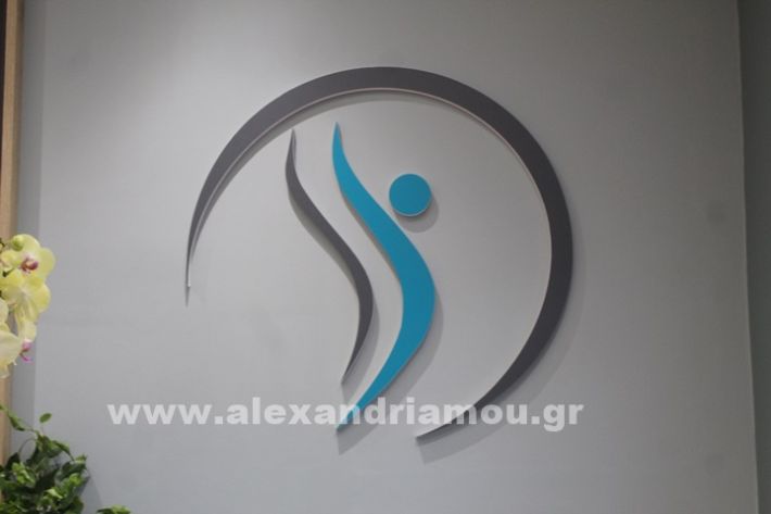 www.alexandriamou.gr_stamkopoulou242407IMG_9423