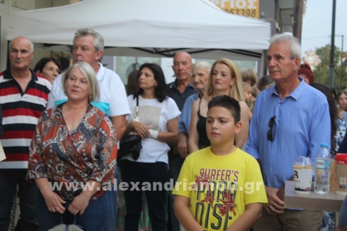 www.alexandriamou.gr_stamkopoulou242407IMG_9436