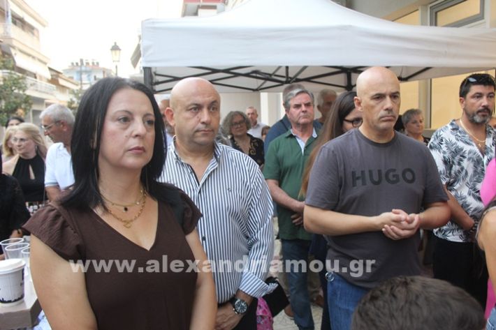 www.alexandriamou.gr_stamkopoulou242407IMG_9456