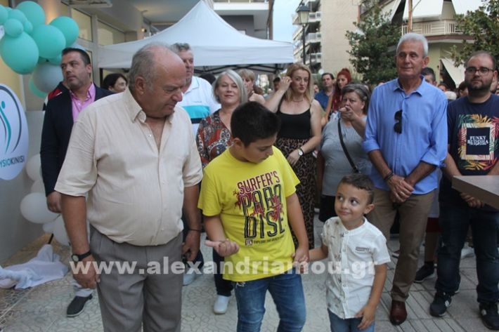 www.alexandriamou.gr_stamkopoulou242407IMG_9492