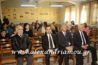 alexandriamou_keidi20.3.16021