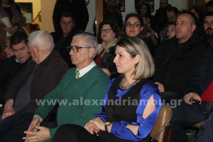 www.alexandriamou.gr_tilemaxoi_pita_16.2IMG_5830