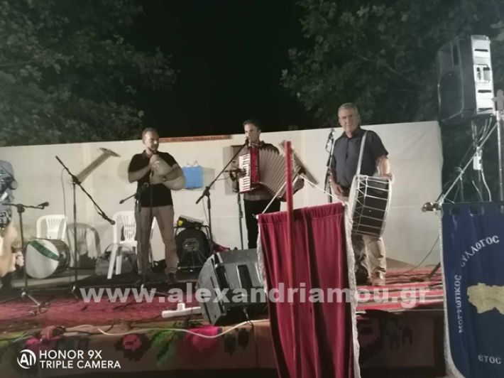 www.alexandriamou.gr_trikala24antamoma16