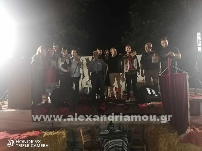 www.alexandriamou.gr_trikala24antamoma18