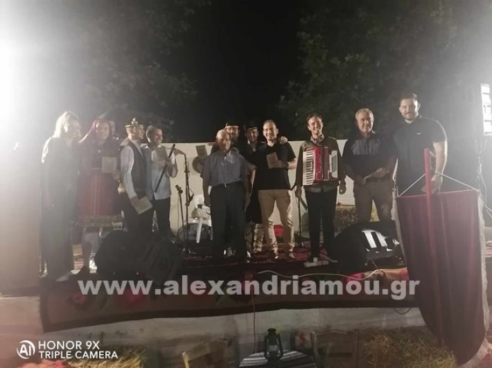 www.alexandriamou.gr_trikala24antamoma23