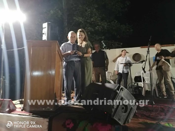 www.alexandriamou.gr_trikala24antamoma300