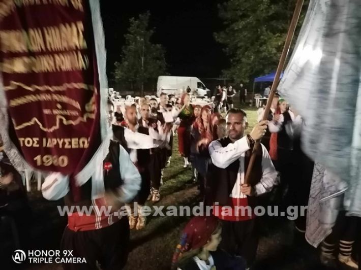 www.alexandriamou.gr_trikala24antamoma45