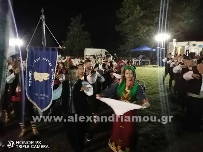 www.alexandriamou.gr_trikala24antamoma47