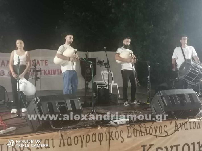 www.alexandriamou.gr_trikala242426