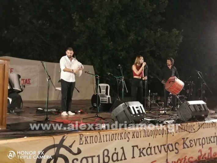 www.alexandriamou.gr_trikala242431