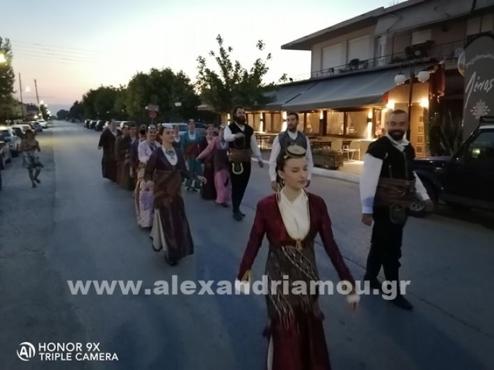 www.alexandriamou.gr_trikala242469