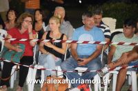 alexandriamou_trikala_pali_hma0021