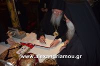 alexandriamou_bartholomeos0087