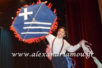 alexandriamou_parastash_samaras004