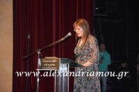 alexandriamou_parastash_samaras060