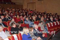 alexandriamou_parastash_samaras062