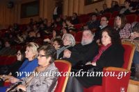 alexandriamou_parastash_samaras070