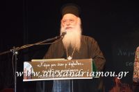 alexandriamou_parastash_samaras074