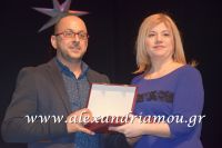 alexandriamou_parastash_samaras096