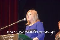 alexandriamou_parastash_samaras117