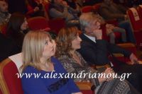 alexandriamou_parastash_samaras136