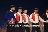 alexandriamou_parastash_samaras145