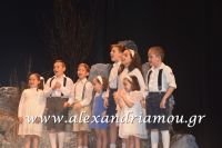 alexandriamou_parastash_samaras168