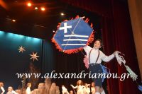 alexandriamou_parastash_samaras174