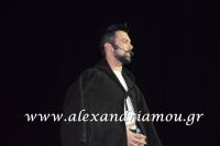 alexandriamou_parastash_samaras200