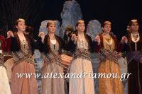 alexandriamou_parastash_samaras213