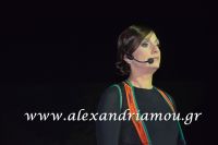 alexandriamou_parastash_samaras230