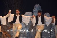 alexandriamou_parastash_samaras243